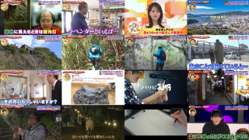 250409 Sekai no Nandakore! Mystery SP – ex-Hinatazaka46 Watanabe Miho – HD.mp4