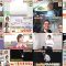 250410 BS NTV Shopping – ex-AKB48 Oshima Mai – HD.mp4