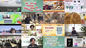 250410 Chiba Asa Live Morning Compass 0730 – ex-AKB48 Yoshikawa Nanase – HD.mp4