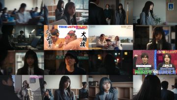 250410 Madder Sono Jiken, Watashi ga Hannin Desu 02 – Nogizaka46 Ioki Mao – HD.mp4