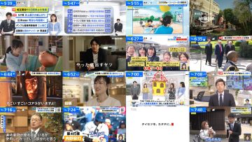 250410 THE TIME – Sakurazaka46 Matsuda Rina – HD.mp4