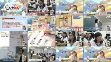 250411 Ijime wo Knock Out – ex-AKB48 Takahashi Minami – HD.mp4