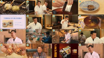 250411 Kitchen Car Dai Sakusen – ex-HKT48 Sashihara Rino – HD.mp4