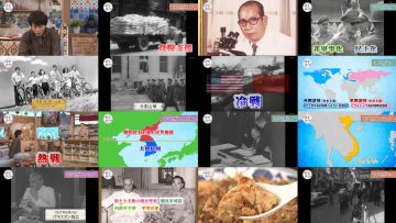 250411 NHK Koukoukoza Rekishi Sougou – ex-AKB48 Akimoto Sayaka – HD.mp4