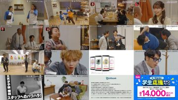 250411 Sugiru Yatsu – ex-Sakurazaka46 Oda Nana – HD.mp4