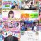 250412 Chidori no Kuse ga Sugoi Neta GP – ex-HKT48 Sashihara Rino – HD.mp4