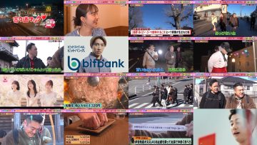 250412 Doyou Special – Zakiyama no Kaidou Aruki Tabi 10 – ex-AKB48 Kashiwagi Yuki – HD.mp4