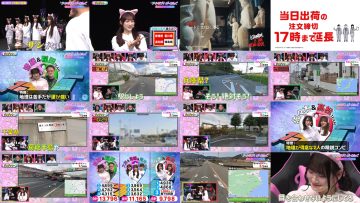 250412 I = Love! Gaming ~oo-san ga Online ni Narimashita~ – Equal LOVE – HD.mp4