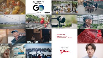 250413 Yutaka na Shoku no Mirai wo Sagashite – ex-Keyakizaka46 Nagahama Neru [Narration] – HD.mp4