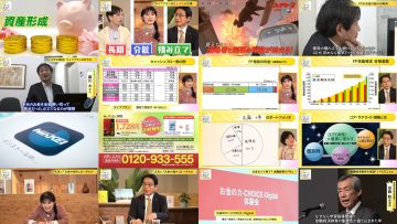 250414 Mane no Manabi – ex-AKB48 Muto Tomu – HD.mp4