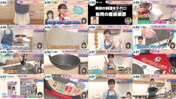 250414 ZIP! – ex-Nogizaka46 Yamashita Mizuki Cut – FHD.mp4