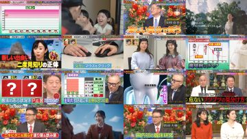 250415 Kazu to Manabu – ex-AKB48 Shimazaki Haruka – HD.mp4