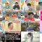 250415 LOVE it! – Equal LOVE Otani Emiri – HD.mp4