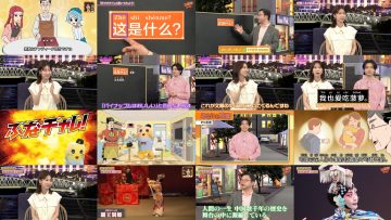 250416 Chugokugo! Navi – ex-AKB48 Kashiwagi Yuki – HD.mp4