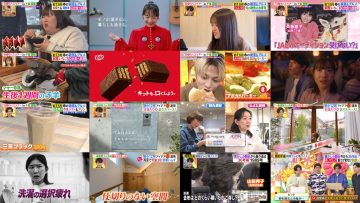 250416 Hirunandesu! – ex-Nogizaka46 Akimoto Manatsu – HD.mp4