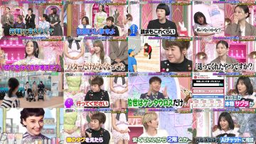250416 Ueda to Onna ga Hoeru Yoru – Hinatazaka46 Kato Shiho – HD.mp4