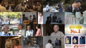 250417 Chuuzai Keiji Season 2 01 – ex-Nogizaka46 Ikoma Rinae – HD.mp4