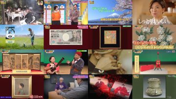 250417 Kaiun! Nandemo Kanteidan – ex-Sakurazaka46 Sugai Yuuka & ex-AKB48 Yoshikawa Nanase – HD.mp4