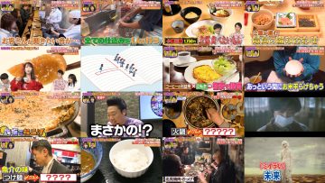 250417 Kamai Machi 2Hours SP – Equal LOVE Otani Emiri – HD.mp4