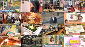 250417 Sakurai Ariyoshi THE Yakai – ex-Nogizaka46 Akimoto Manatsu – HD.mp4