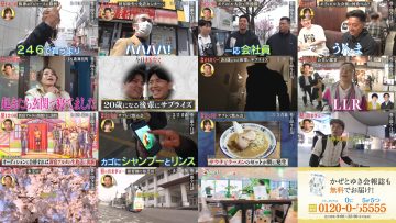 250417 Soku Konnichi wa – AKB48 Oguri Yui – HD.mp4