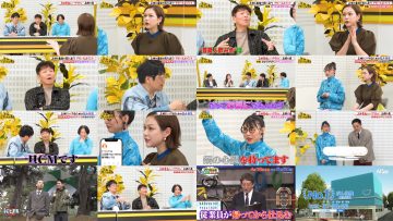 250417 Ueda Channel – ex-HKT48 Murashige Anna – HD.mp4