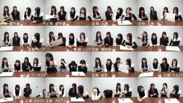 250417 Ura Namba Chan – NMB48 – FHD.mp4