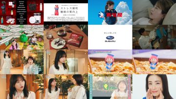 250417 Wellmi to Nessko. – ex-Hinatazaka46 Kageyama Yuuka – HD.mp4