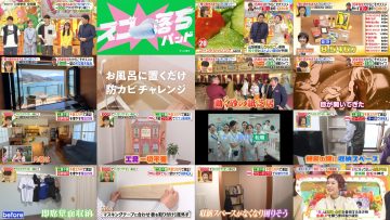 250418 Hirunandesu! – ex-AKB48 Kawaei Rina – HD.mp4