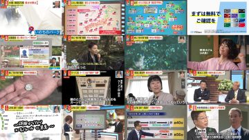 250418 Miyane-ya – ex-SKE48 Suda Akari – HD.mp4