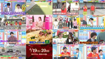 250418 Yoake no LOVE it! – Sakurazaka46 Kojima Nagisa, Murai Yu & Equal LOVE Otani Emiri – HD.mp4