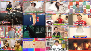 250419 Tsuuhan wo Scoop Shite Mita!! – ex-AKB48 Nishino Miki – HD.mp4