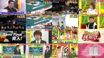 250420 Nettou! M League – ex-SKE48 Suda Akari – HD.mp4