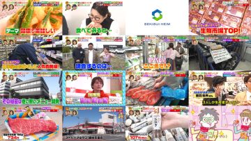 250420 Sakagami & Sashihara no Tsuburenai Mise – ex-HKT48 Sashihara Rino – HD.mp4