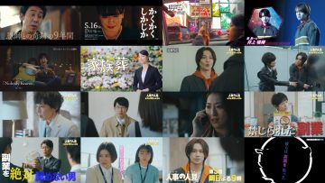 250421 New Tuesday 9 Drama [[Jinji no Hitomi] Preview] – ex-AKB48 Maeda Atsuko – HD.mp4