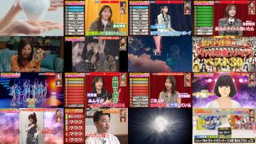 250421 Professional Ranking – ex-AKB48 Takahashi Minami, Kashiwagi Yuki, Itano Tomomi & Hinatazaka46 Nibu Akari & Nogizaka46 Ichinose Miku & ex-Nogizaka46 Matsumura Sayuri & Sakurazaka46 Matsuda Rina – HD.mp4