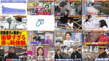 250422 Ariehen Sekai – ex-Nogizaka46 Matsumura Sayuri – HD.mp4