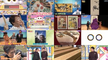 250422 Kaiun! Nandemo Kanteidan – ex-Sakurazaka46 Sugai Yuuka – HD.mp4