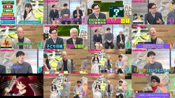 250422 Kotoge Eiji no Nante Bi da! – Nogizaka46 Ikeda Teresa – HD.mp4