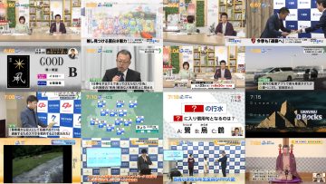 250423 Chiba Asa Live Morning Compass 0645 – ex-AKB48 Yoshikawa Nanase – HD.mp4