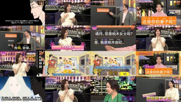 250423 Chugokugo! Navi – ex-AKB48 Kashiwagi Yuki – HD.mp4