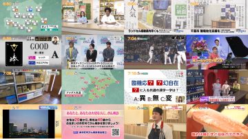 250424 Chiba Asa Live Morning Compass 0645 – ex-AKB48 Yoshikawa Nanase – HD.mp4