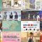 250424 Chiba Asa Live Morning Compass 0645 – ex-AKB48 Yoshikawa Nanase – HD.mp4
