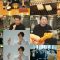 250425 Kitchen Car Dai Sakusen – ex-HKT48 Sashihara Rino – HD.mp4