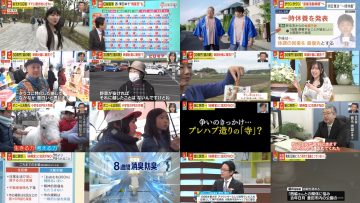 250425 Miyane-ya – ex-SKE48 Suda Akari – HD.mp4