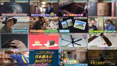 250425 Tokoro-san no Sokon Tokoro – Hinatazaka46 Nibu Akari – HD.mp4