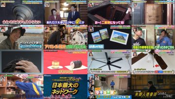 250425 Tokoro-san no Sokon Tokoro – Hinatazaka46 Nibu Akari – HD.mp4