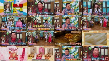 250425 Zakiyamagoya Bekkan – Not Equal ME Tanizaki Saya – HD.mp4