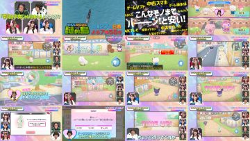 250426 I = Love! Gaming ~oo-san ga Online ni Narimashita~ – Equal LOVE – HD.mp4