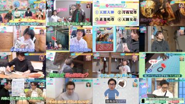 250426 Numa ni Hamatte Kiite Mita – Not Equal ME Ochiai Kirari – HD.mp4